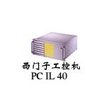 美國NEMATRON西門子PCIL43雙至強(qiáng)2.8G工控機(jī)