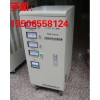 TNS-6KVA/TNS-6KW三相穩(wěn)壓器