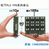 FPG位置控制單元FPG-C32TH松下PLC